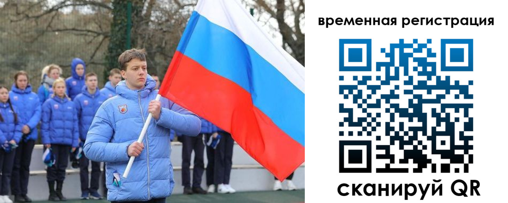прописка гарантия в Порхове