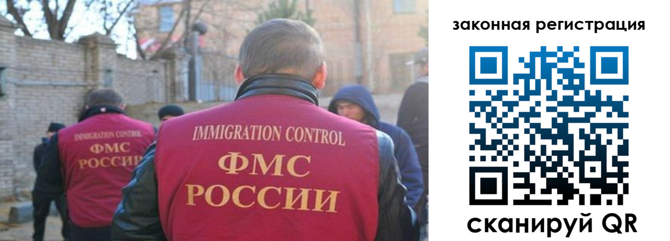 регистрация для школы в Порхове