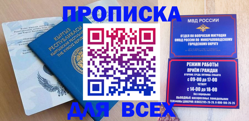 временная регистрация поиск в Порхове