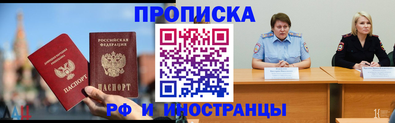 временная регистрация госуслуги в Порхове