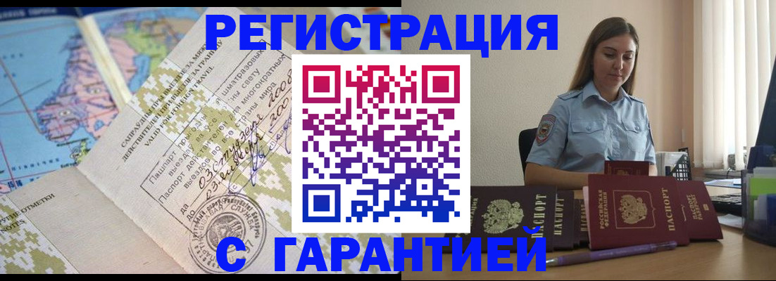 регистрация для дет. сада в Порхове